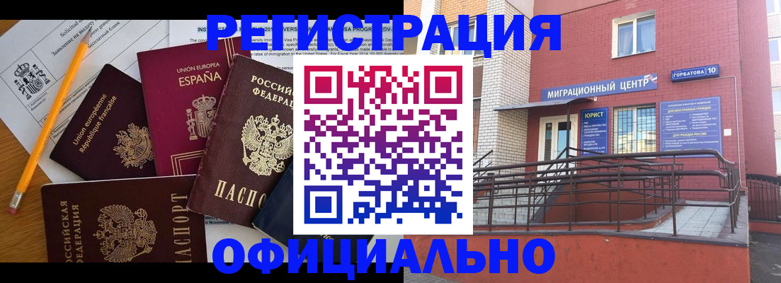 найти адрес прописки в Ермолино